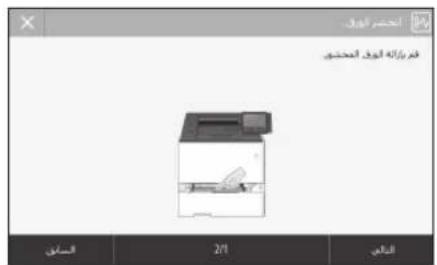 CANON iSensys LBP663Cdw - 1 - 1