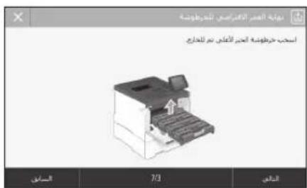 CANON iSensys LBP663Cdw - J - 1