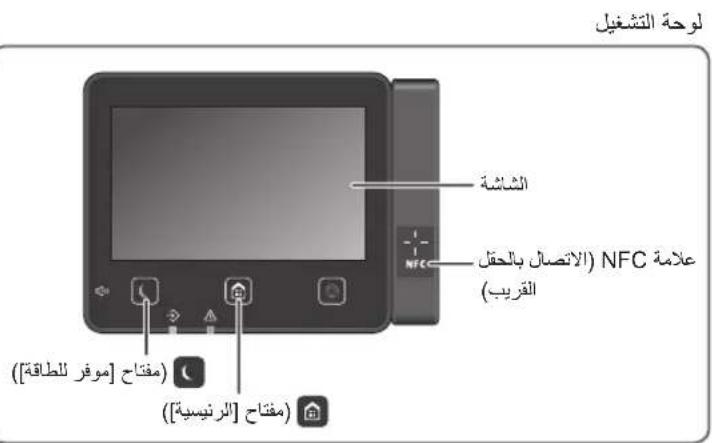 CANON iSensys LBP663Cdw - UcncuTaraf Yazilimi - 3