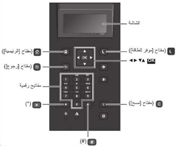 CANON iSensys LBP663Cdw - UcncuTaraf Yazilimi - 5