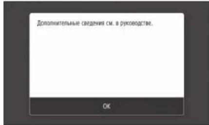CANON iSensys LBP663Cdw - IpeepHaayanom HacTpoKn - 3