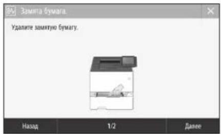 CANON iSensys LBP663Cdw - BBOI TEKCTA, CUMBOJIOB uHp - 1