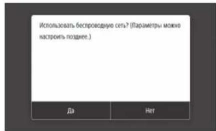 CANON iSensys LBP663Cdw - IpeepHaayanom HacTpoKn - 1