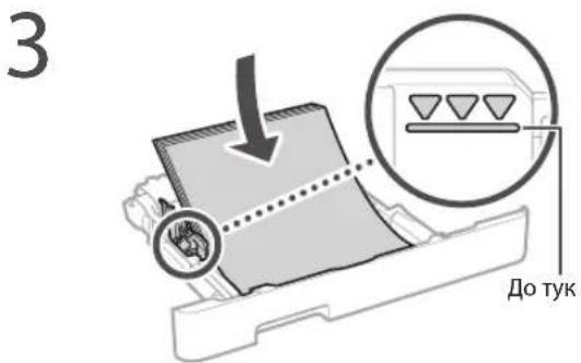 CANON iSensys LBP663Cdw - 3apeKdaneByeKMeJKeTo 3a xapTna - 3