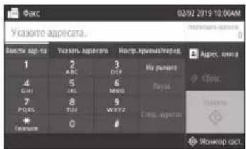 CANON iSensys MF643Cdw - Ione3HbIe yHKuIN aKaCa - 2