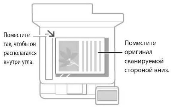 CANON iSensys MF643Cdw - 3aHOMHnTe npeed hauaIom 3KcPnyatau - 1
