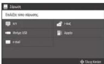 CANON iSensys MF643Cdw - Tia aapwon ano uOLOyoiotn - 1