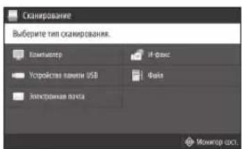 CANON iSensys MF643Cdw - KOMNbIOTepa - 1