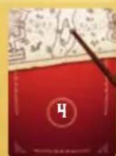Jumbo Stratego Spies & Lies a story - Correct: - 18