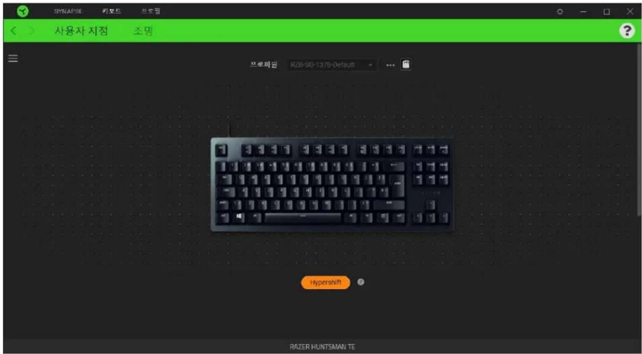 RAZER Huntsman TE - Hypershift - 1