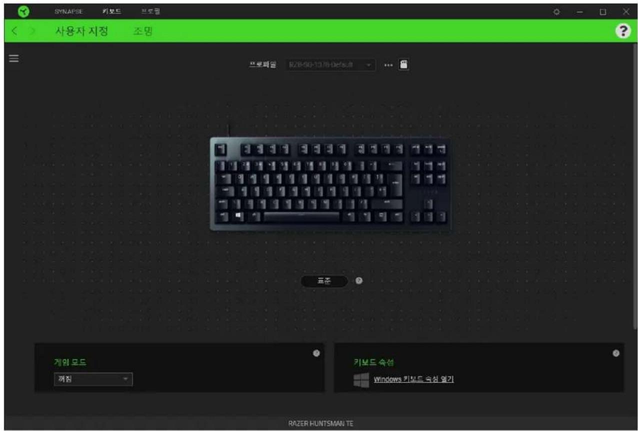 RAZER Huntsman TE - 刀豆三 - 1