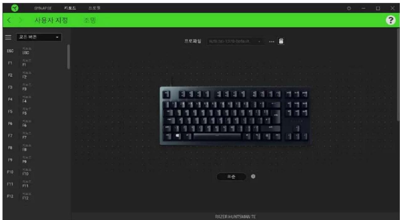 RAZER Huntsman TE - x_1y_1 = - 4 - 1
