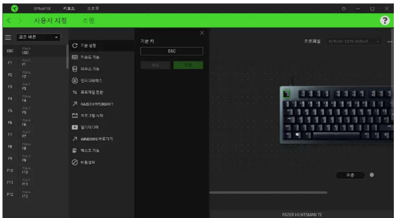 RAZER Huntsman TE - x_1y_1 = - 4 - 2
