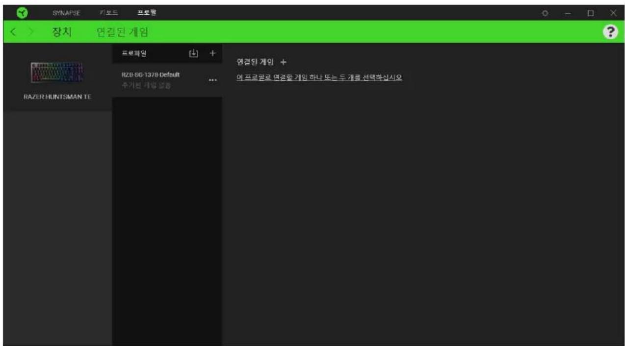 RAZER Huntsman TE - 豆豆 - 1