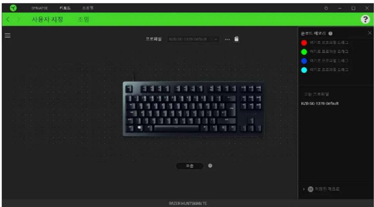 RAZER Huntsman TE - 刘长明 - 2