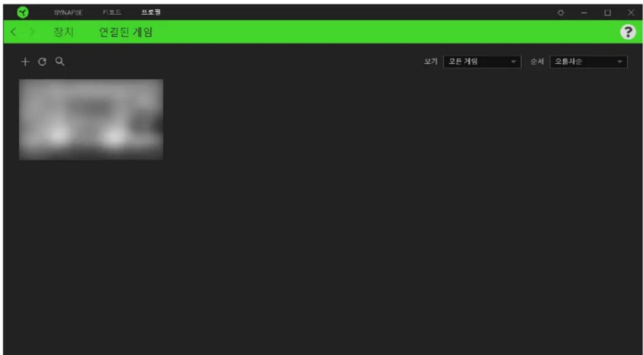 RAZER Huntsman TE - 豆豆 - 2