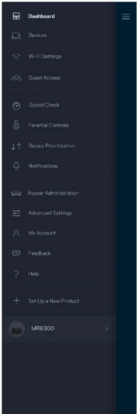 LINKSYS MaxStream MR8300 - ダッシュボード - 1