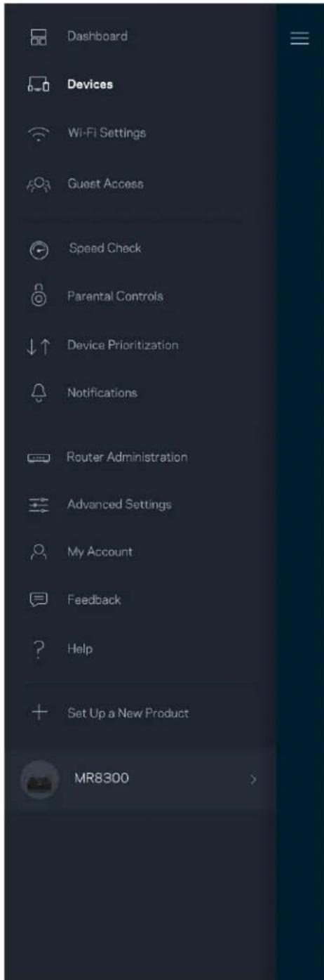 LINKSYS MaxStream MR8300 - ダッシュボード - 2
