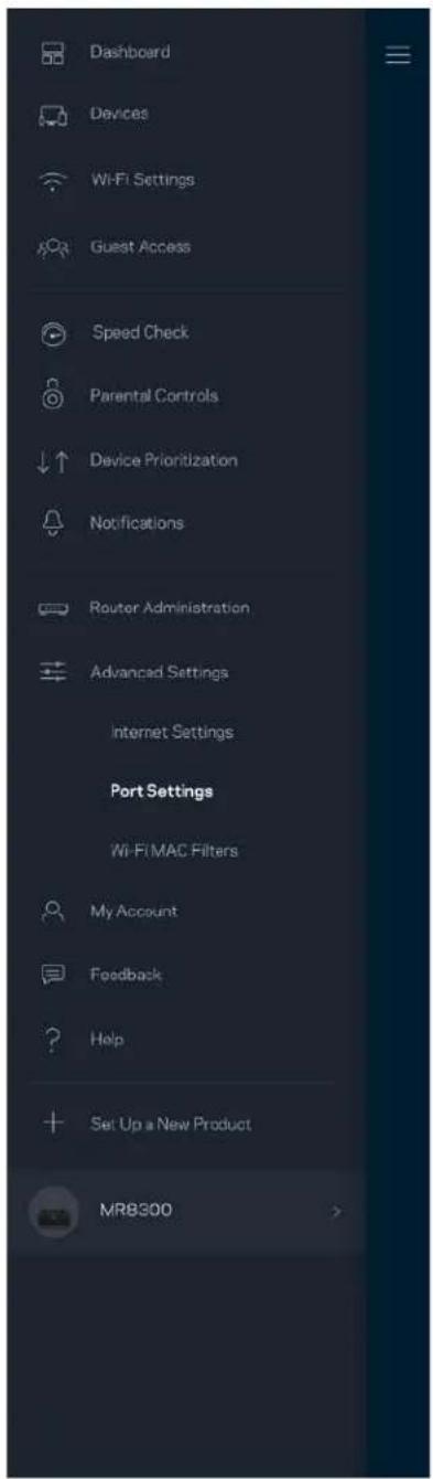 LINKSYS MaxStream MR8300 - Настройки на портовете - 1