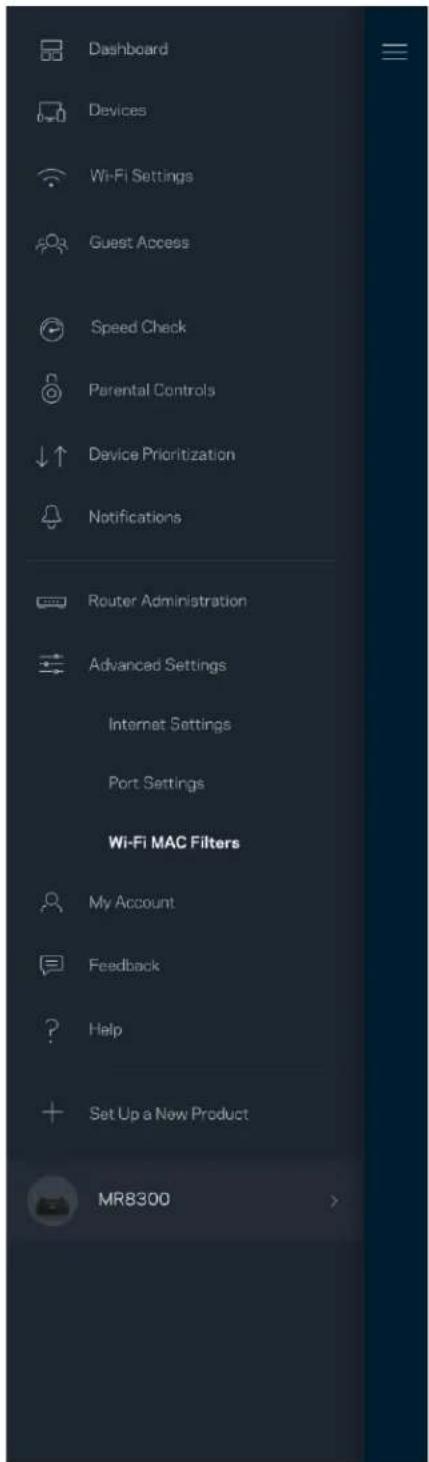 LINKSYS MaxStream MR8300 - 高度な設定 - 3