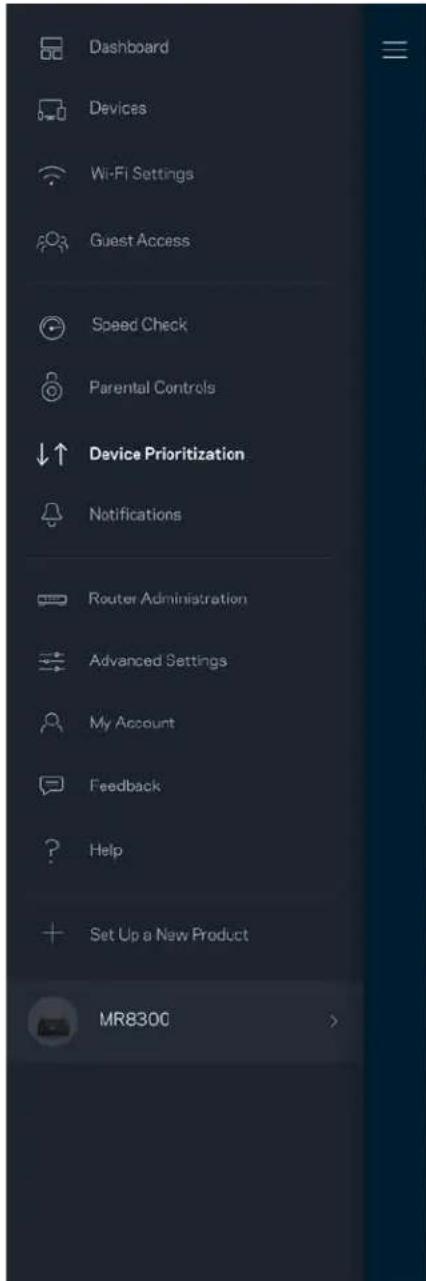 LINKSYS MaxStream MR8300 - Родительский контроль - 2
