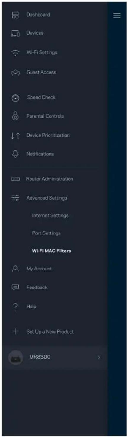 LINKSYS MaxStream MR8300 - 인터넷 설정 - 3