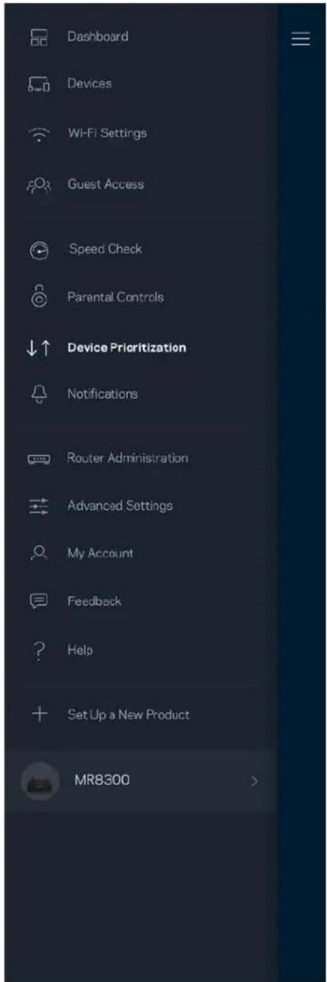 LINKSYS MaxStream MR8300 - Καθορισμός προτεραιότητας συσκευών - 1