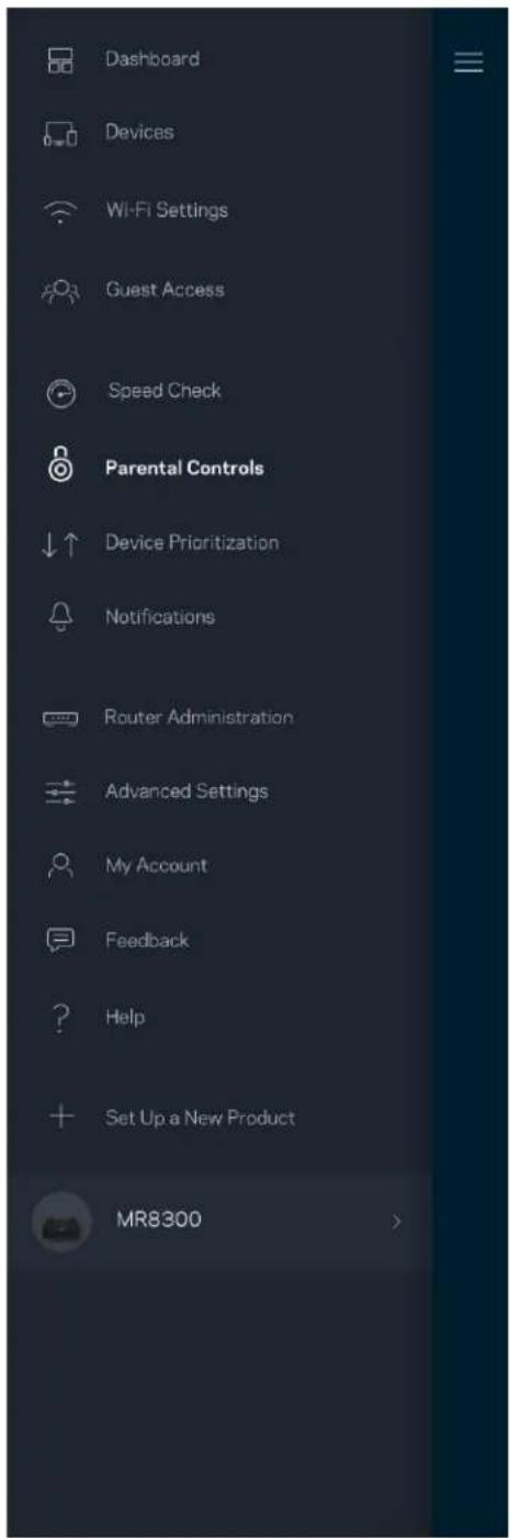 LINKSYS MaxStream MR8300 - 保護者による制限 - 1