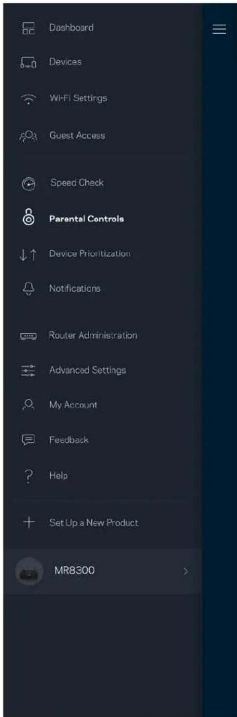 LINKSYS MaxStream MR8300 - Родительский контроль - 1