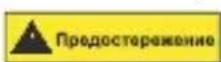 Goobay 55538 - Уровни предупреждения - 1