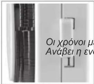 Goobay 55538 - Επιλογή λειτουργίας - 1
