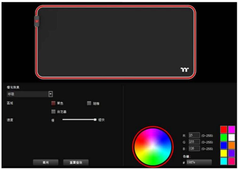 THERMALTAKE Level 20 RGB - Stac Mode Customized Seng - 2