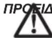 DEWALT D25303DH - Εκκένωση Του Συλλέκτη Σκόνης (εικ. 1, 4, 5) - 1