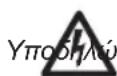DEWALT D25303DH - Ορισμοί: Οδηγίες Ασφαλείας - 4