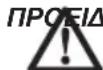 DEWALT D25303DH - Περιγραφή [εικ. (fig.) 1–3, 5, 7] - 1