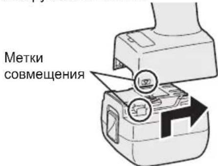PANASONIC EYFLA2 - 3aKpeIeHne nIIN cHrTne 6aTaapeHoro 6noka - 1
