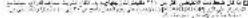 OMRON X3 Comfort - Intellisense - 49