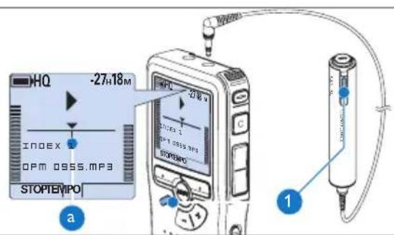 PHILIPS Voice Tracer DVT2810 - Einfugen einer Indexmarkierung5.3.1 - 1
