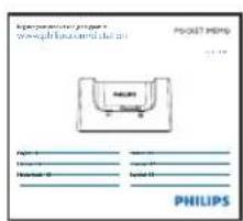 PHILIPS ACC8120 - What's in the box - 4