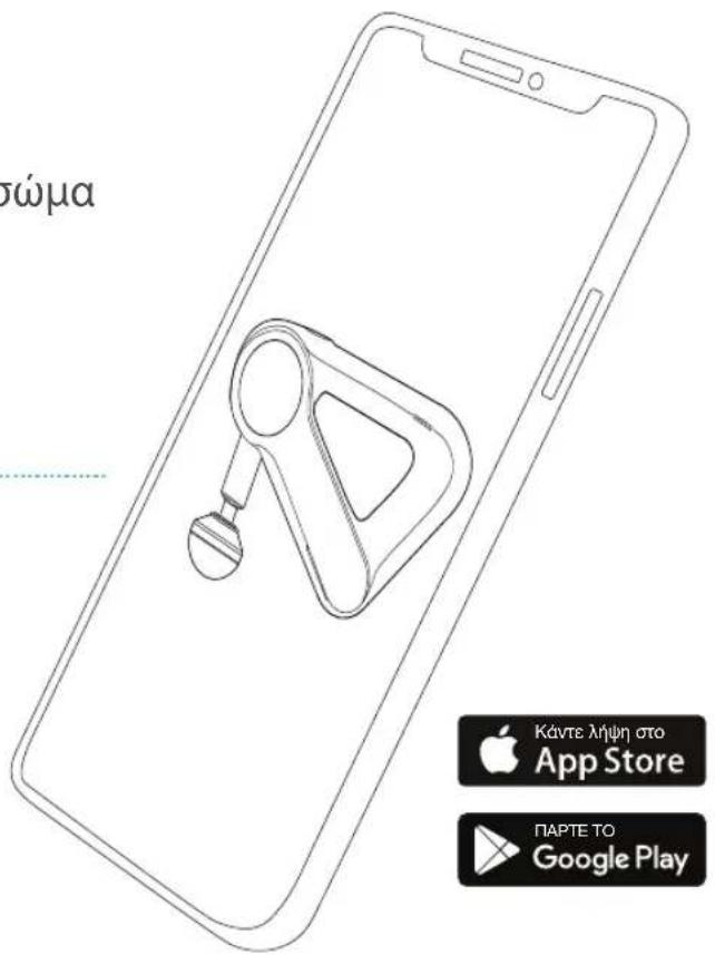 THERAGUN G3PRO - 1