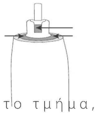SILKN ToothWave H700I - Kaθαρισμός της oδοντόβουρτσας - 1