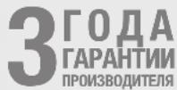 STEINEL L810 - Ремонтный сервис: - 1