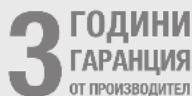 STEINEL L810 - Ремонтен сервис: - 1