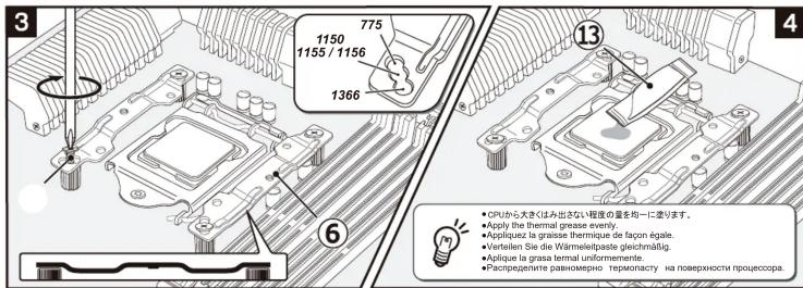 Scythe Kotetsu - KOTETSU INSTALLATION GUIDE - 12