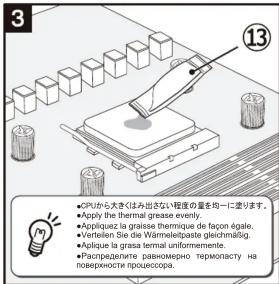 Scythe Kotetsu - KOTETSU INSTALLATION GUIDE - 18