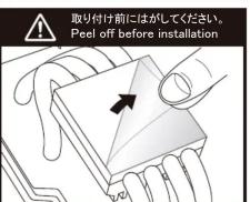 Scythe Kotetsu - KOTETSU INSTALLATION GUIDE - 3
