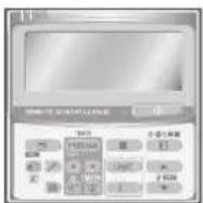 PANASONIC S106MF2E5A - Unità di telecomando del timer - 1