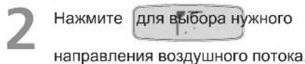 PANASONIC S106MF2E5A - PnOdHOBpeMeHHoYcTaHOBKe HAnpaBHeHnBa3DyUHOro NToKa BcEx BHyTpeHHnx 6JOKOB - 2