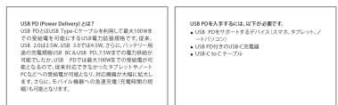 Aukey PAY18 - 9