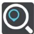 TOMTOM GO Premium 5 - RECHERCHE ETAPE PAR ETAPE UNIQUEMENT - 2